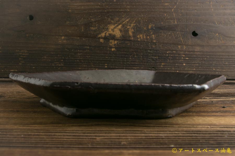 画像3: 工藤和彦「黒釉　六角皿」