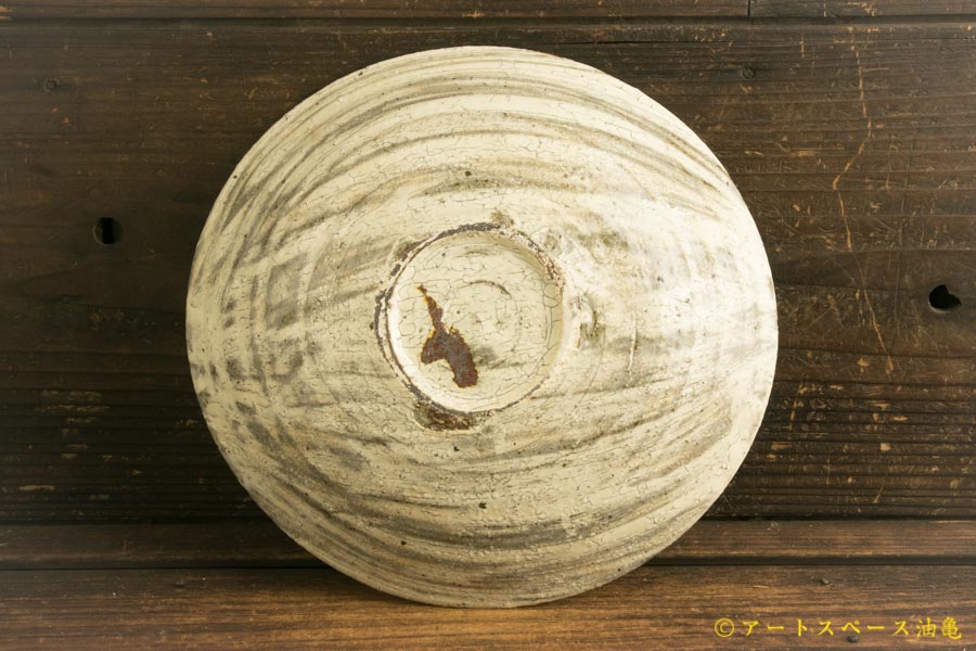 画像4: 工藤和彦「白樺刷毛目　たわみ８寸鉢」
