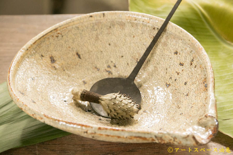 画像1: 工藤和彦　 黄粉引平片口７寸鉢
