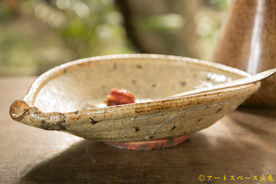 画像1: 工藤和彦　 黄粉引平片口７寸鉢
