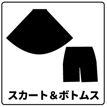 “makumoのスカート＆ボトムスで選ぶ”