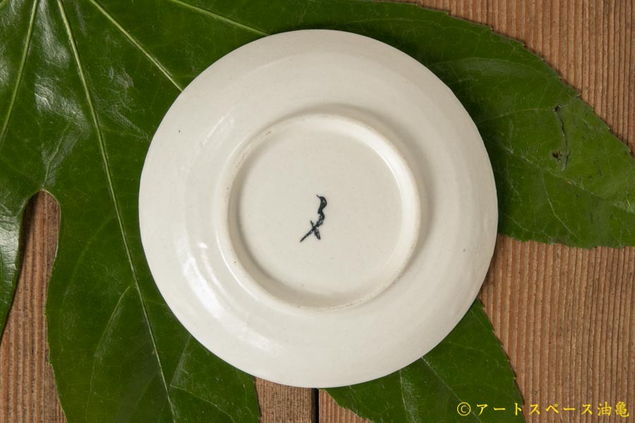 画像2: 須賀文子　染付　ねこ豆皿