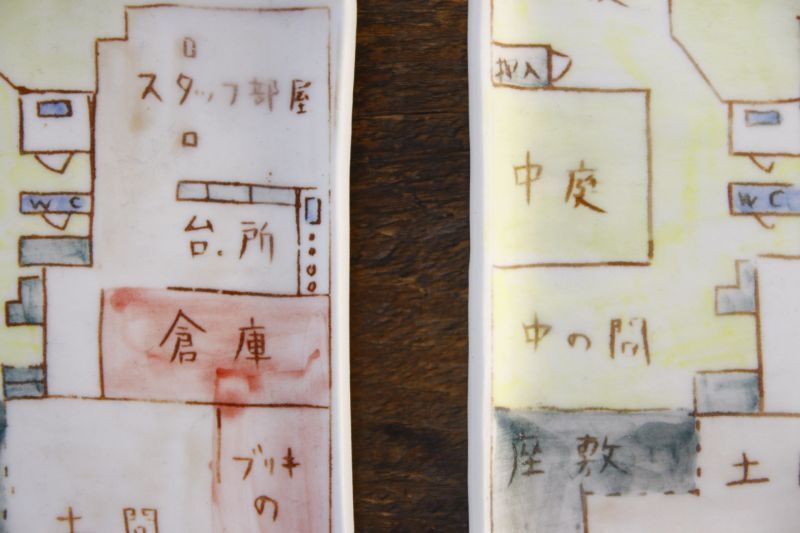 画像4: 田川亞希　間取り皿