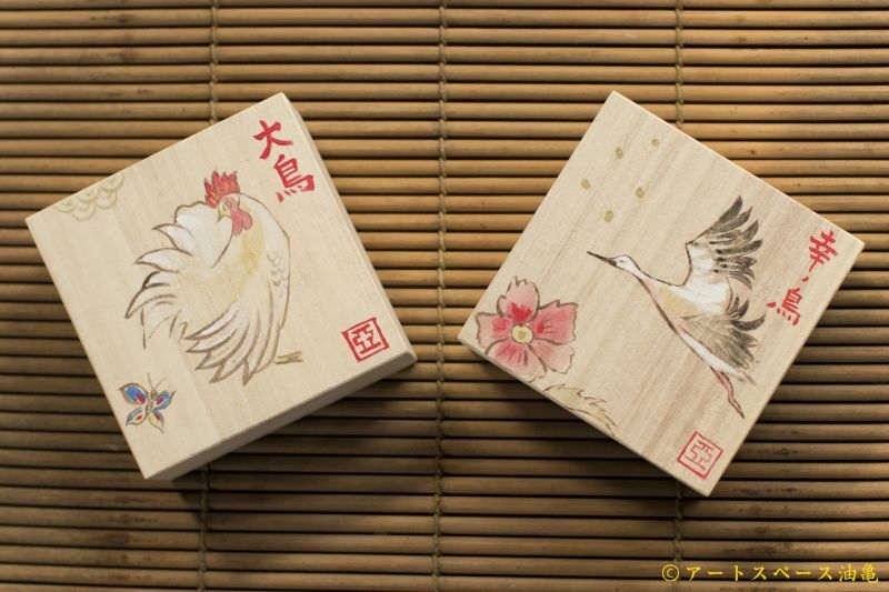 画像1: 田川亞希　酒器　大鳥／幸ノ鳥（箱付き）