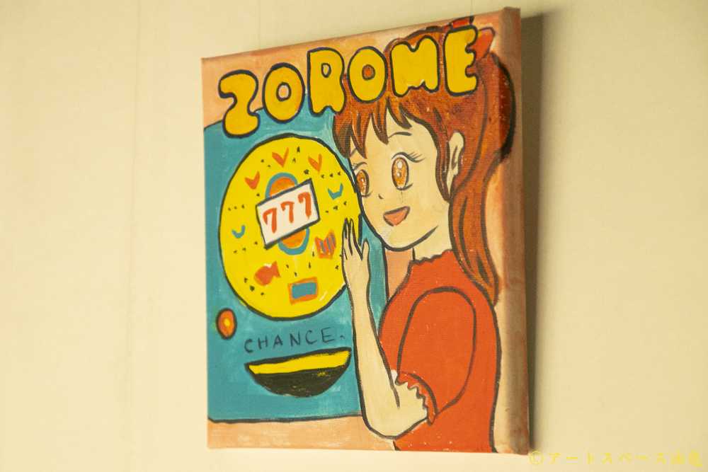 画像2: 田川亞希　絵画　大人になった私たち「ゾロ目」
