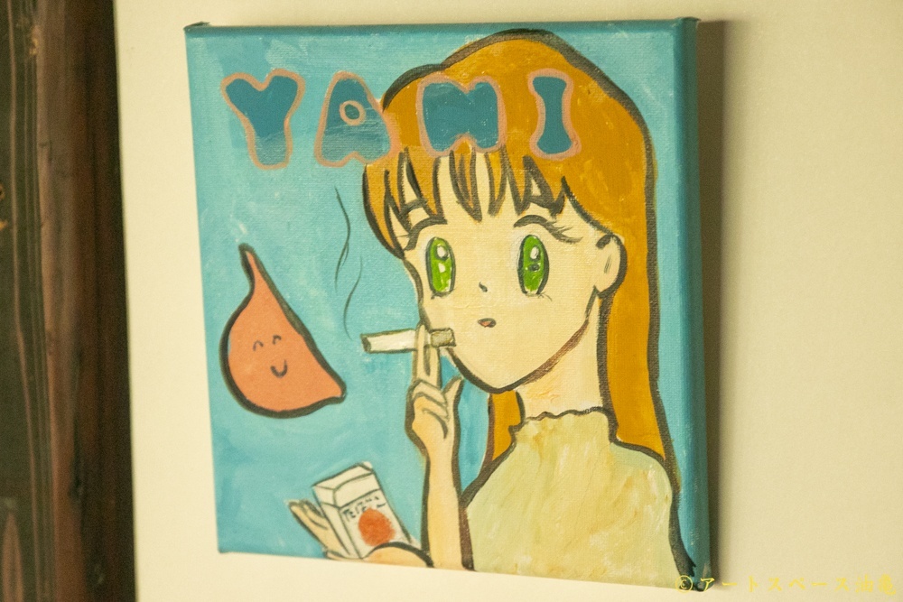 画像2: 田川亞希　絵画　大人になった私たち「ヤニ」