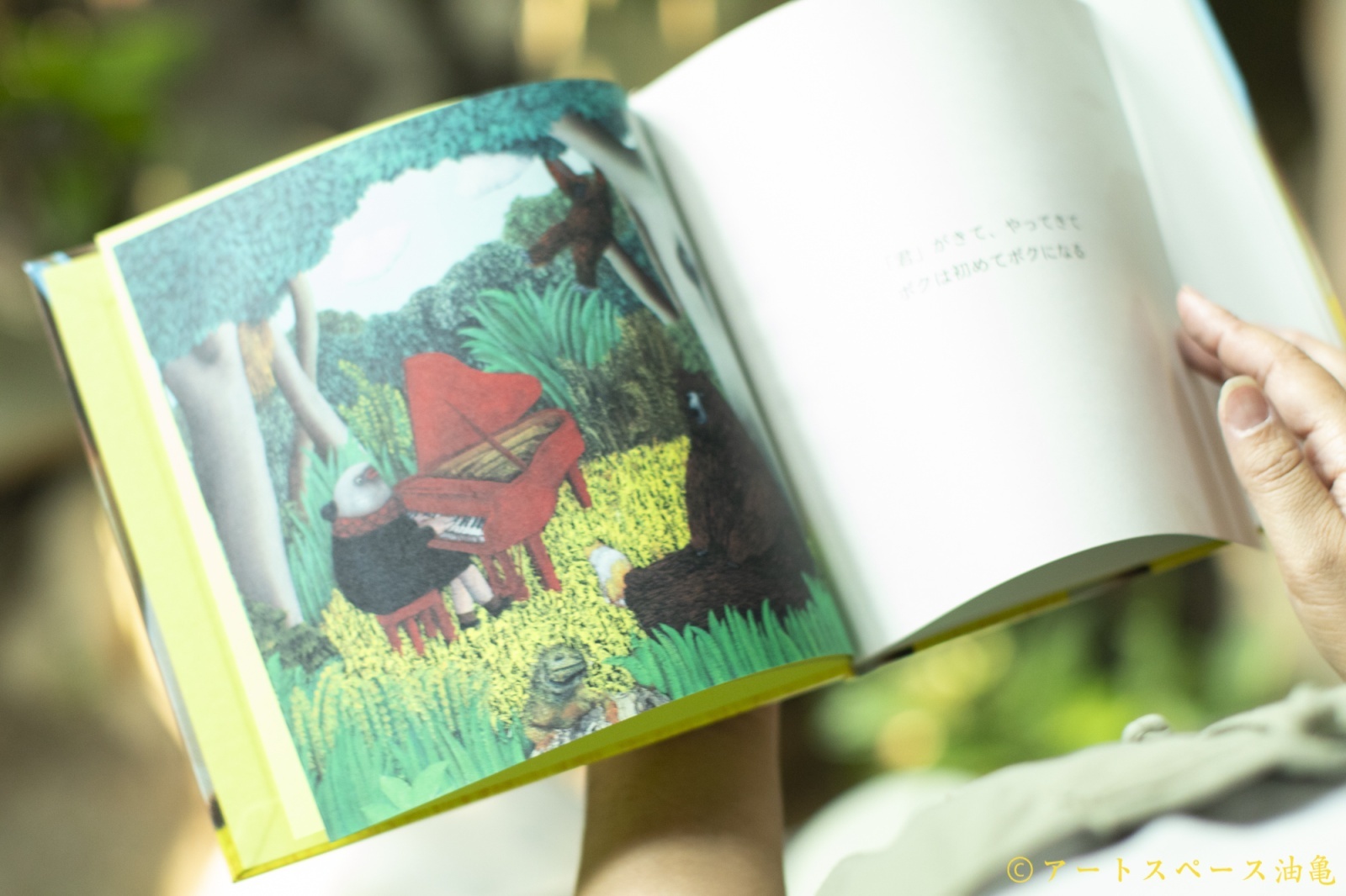 アートスペース油亀企画展　吉行鮎子 絵画展「TO THE BITTER END」