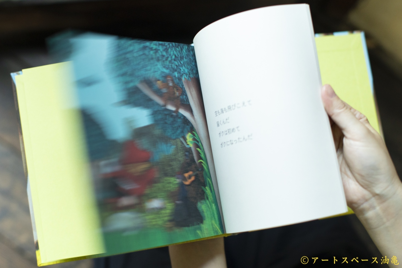 アートスペース油亀企画展　吉行鮎子 絵画展「TO THE BITTER END」