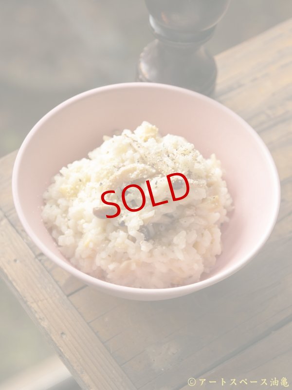 画像2: 大園篤志　粥碗　ピンク【アソート作品】 (2)