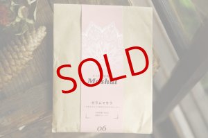 画像: インド宮廷料理Mashal（マシャール）スパイスセット（4〜5人前）ガラムマサラ　〜フセインシェフのオリジナルブレンド〜