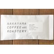 画像1: NAKAYAMA COFFEE ROASTERY「KENYA／KIANDU（ケニア・キアンドゥ　シティーロースト）」珈琲豆100g (1)