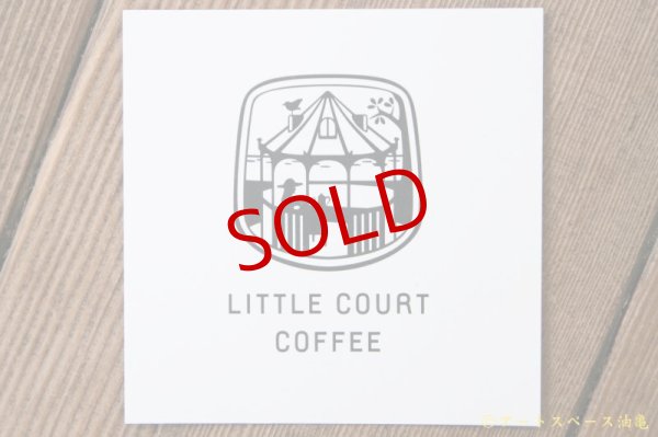 画像5: LITTLE COURT COFFEE「深煎り／ブラジル／自然完熟」珈琲豆100g (5)