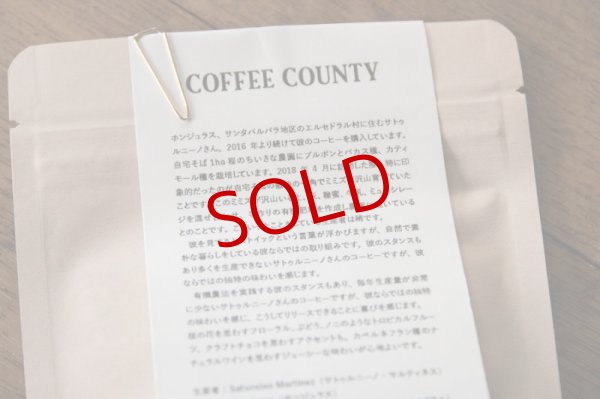 画像3: COFFEE COUNTY「HONDURAS Saturnino Martinez」珈琲豆100g【レターパック対応商品】 (3)