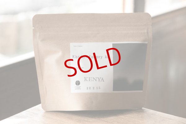 画像1: COFFEE LONG SEASON「Klanderi Factory AA / KENYA」珈琲豆100g【レターパック対応商品】 (1)