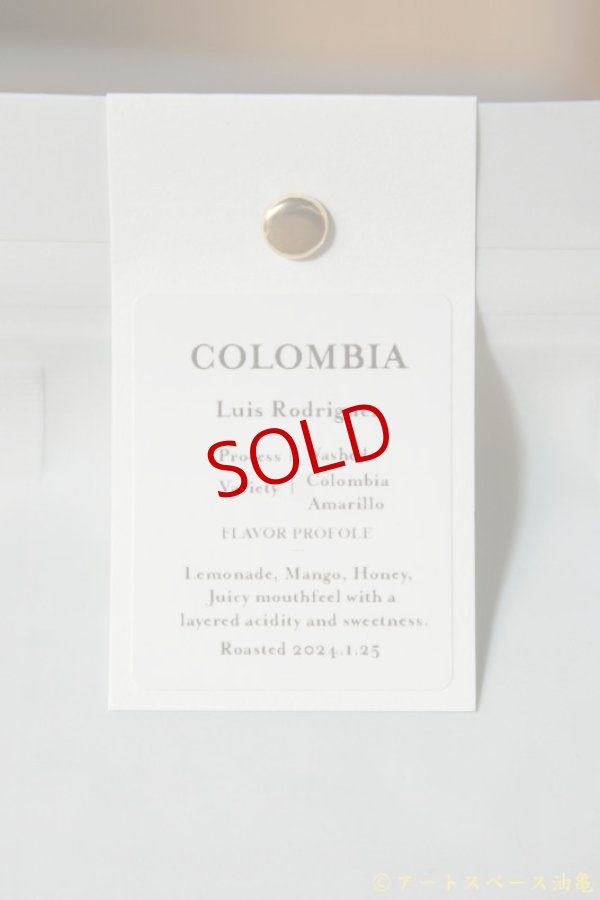 画像2: YARD「COLOMBIA / Luis Rodriguez(ルイス ロドリゲス)」珈琲豆150g  (2)
