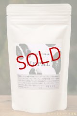 画像: IMAGINE.COFFEE「ネパール　カブレパル　ナチュラル」珈琲豆100g【レターパック対応商品】※レターパックでの発送を希望されるお客さまは、備考欄にてご連絡下さい。