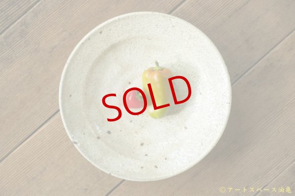画像2: 工藤和彦　白樺ホワイト　７寸リム皿 (2)