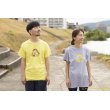 画像16: カレーちゃん家　カレー大好きガールTee（YELLOW）【レターパック対応商品】 (16)