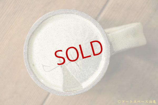 画像7: 江口誠基 彫粉引マグ(ストレート玉緑)  (7)