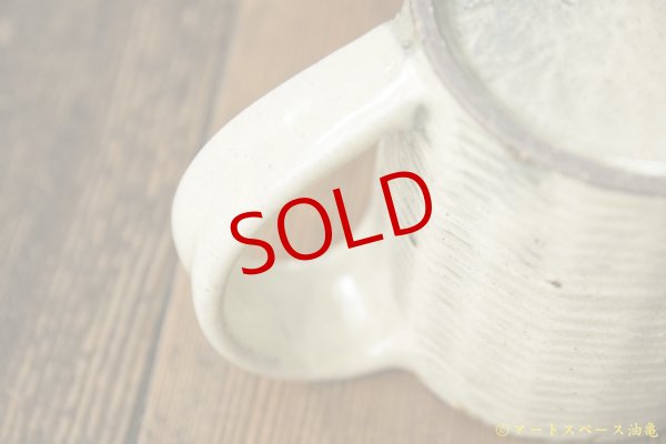 画像8: 江口誠基 彫粉引マグ(ストレート玉緑)  (8)