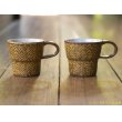 画像1: 江口香澄　アフリカ彫刻　デミカップ【アソート作品】 (1)