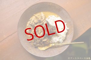 画像: 江口香澄　アフリカ彫刻　カレー皿　【アソート作品】
