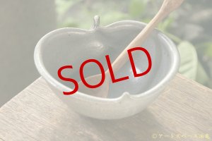 画像: 古谷浩一 グレー釉 りんご鉢 中【アソート作品】