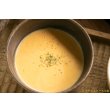 画像6: 古谷浩一　サビ釉　しのぎポタージュカップ【アソート作品】 (6)
