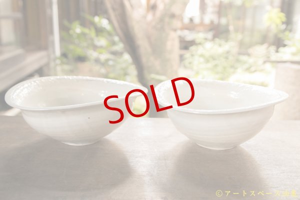 古谷浩一 ゴス線たわみ盛鉢【アソート作品】 －作家もの陶器