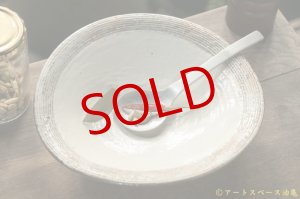 画像: 古谷浩一　渕荒横彫　たわみ８寸浅鉢【アソート作品】
