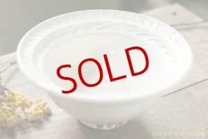 画像: 古谷浩一　鉄散　リーフ平めしわん　大【アソート作品】