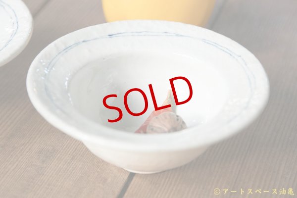 画像2: 古谷浩一　ゴス線　リムボウル　豆【アソート作品】 (2)