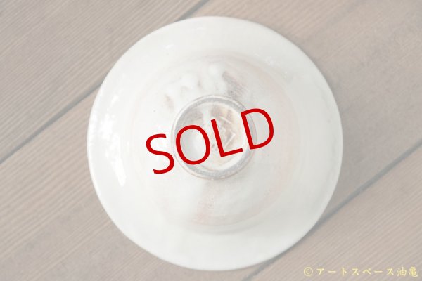 画像5: 古谷浩一　ゴス線　リムボウル　豆【アソート作品】 (5)