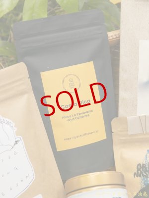 画像: Gluck Coffee Spot「Costa Rica Finca La Esmeralda」珈琲豆100g【レターパック対応商品】※レターパックでの発送を希望されるお客さまは、備考欄にてご連絡下さい。