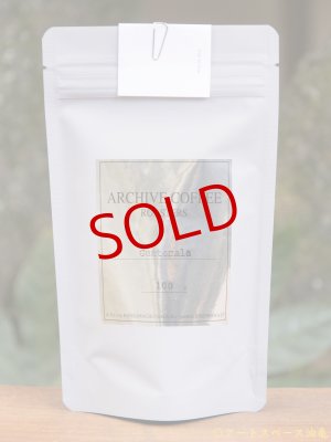 画像: ARCHIVE COFFEE ROASTERS「Guatemala Javier Cabrera」珈琲豆100g【レターパック対応商品】※レターパックでの発送を希望されるお客さまは、備考欄にてご連絡下さい。