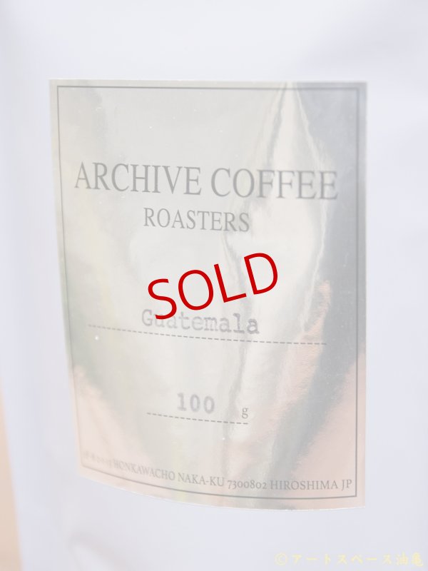 画像2: ARCHIVE COFFEE ROASTERS「Guatemala Javier Cabrera」珈琲豆100g【レターパック対応商品】※レターパックでの発送を希望されるお客さまは、備考欄にてご連絡下さい。 (2)