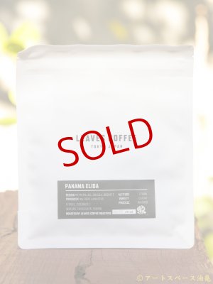 画像: Leaves Coffee Roaster「Panama Elida Catuai Washed」珈琲豆100g【レターパック対応商品】※レターパックでの発送を希望されるお客さまは、備考欄にてご連絡下さい。