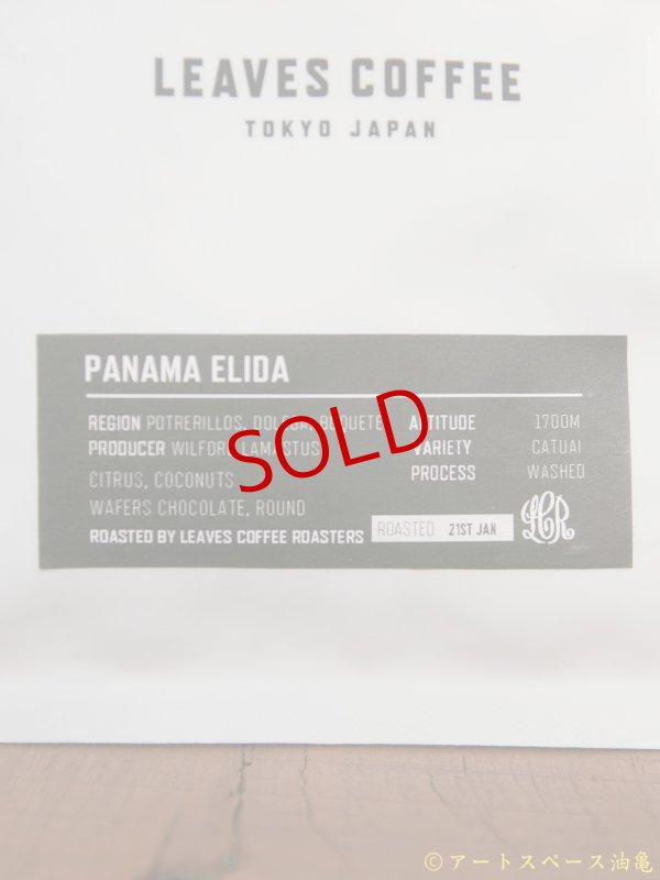 画像2: Leaves Coffee Roaster「Panama Elida Catuai Washed」珈琲豆100g【レターパック対応商品】※レターパックでの発送を希望されるお客さまは、備考欄にてご連絡下さい。 (2)
