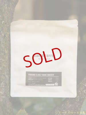 画像: Leaves Coffee Roaster「Panama Elida Torre 060324 Geisha ASD B10D」珈琲豆100g【レターパック対応商品】※レターパックでの発送を希望されるお客さまは、備考欄にてご連絡下さい。