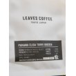 画像2: Leaves Coffee Roaster「Panama Elida Torre 060324 Geisha ASD B10D」珈琲豆100g【レターパック対応商品】※レターパックでの発送を希望されるお客さまは、備考欄にてご連絡下さい。 (2)