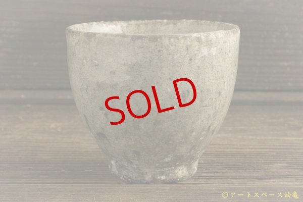 八田亨「白掛 湯呑」 －作家もの陶器・うつわ・アートの通信販売油