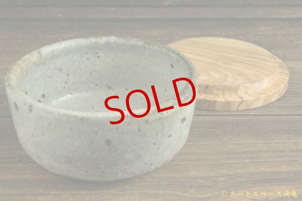 画像3: 八田亨「キャニスター」 (3)