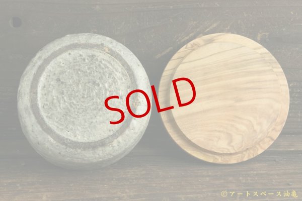 画像4: 八田亨「キャニスター」 (4)