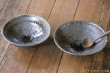 画像: 八田亨　自然釉盛鉢