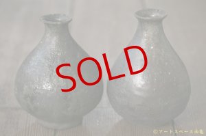 画像: 八田亨　自然釉　花入れ