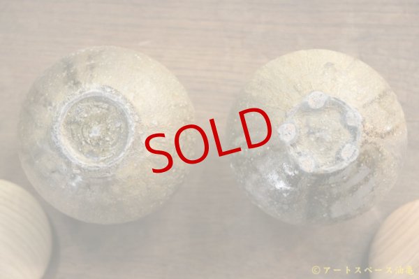 八田亨 自然釉塩壺 大 －作家もの陶器・うつわ・アートの通信