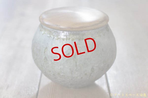 八田亨 白掛塩壺 大 －作家もの陶器・うつわ・アートの通信販売