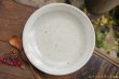 画像4: 平沢崇義　７.５寸　刷目カレー皿 (4)