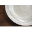 画像5: 平沢崇義　７.５寸　刷目カレー皿 (5)