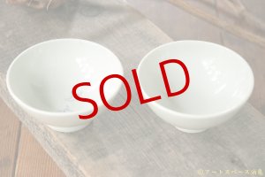 画像: 石田誠　３．５寸碗